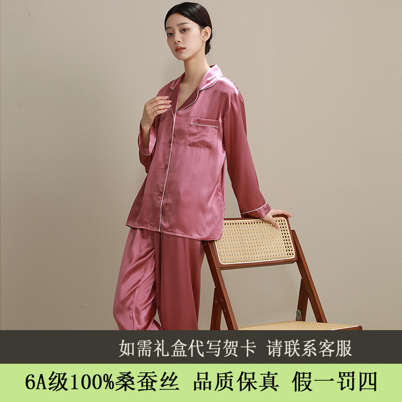 杭州丝绸100%桑蚕丝冬薄款真丝睡衣女短袖裤套装妈妈宽松家居服