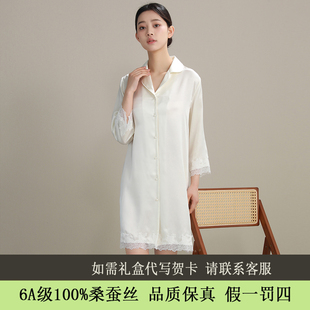 19姆米重磅桑蚕丝睡裙女士长袖 睡衣真丝宽松家居服高级感白色 衬衫