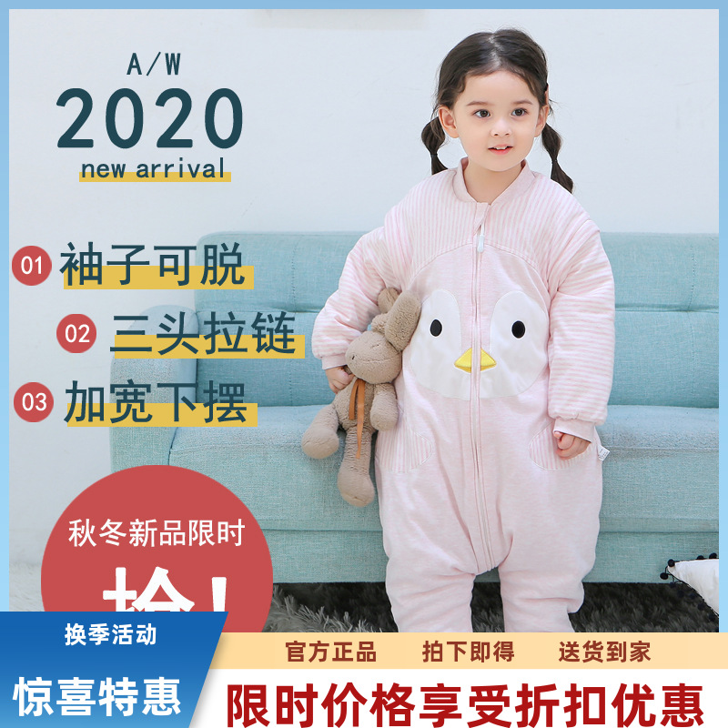 婴儿睡袋秋冬季防踢被小孩加厚款新生儿童春秋季宝宝分腿睡袋