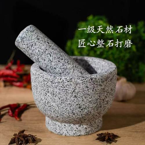天然黑花石捣蒜器家用石臼蒜缸研磨器捣药罐蒜缸捣泥器蒜臼子石窝