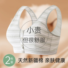 中老年妈妈内衣女中年妇女背心式文胸纯棉50岁大码前扣老年人胸罩