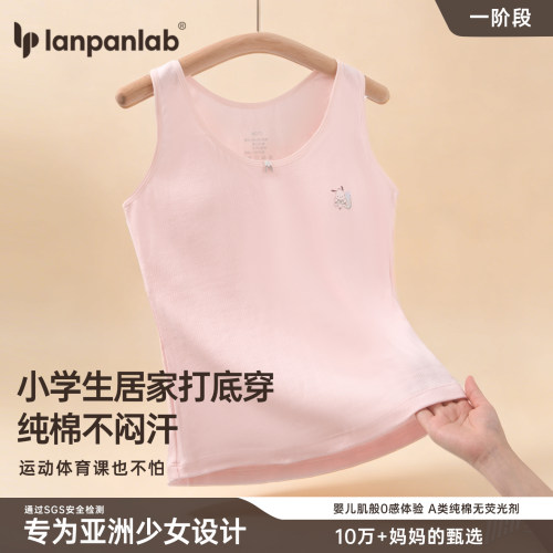 女大童运动文胸长款内衣小背心