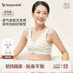 中老年妈妈内衣纯棉50岁大码 文胸老年人胸罩 前扣女中年妇女背心式