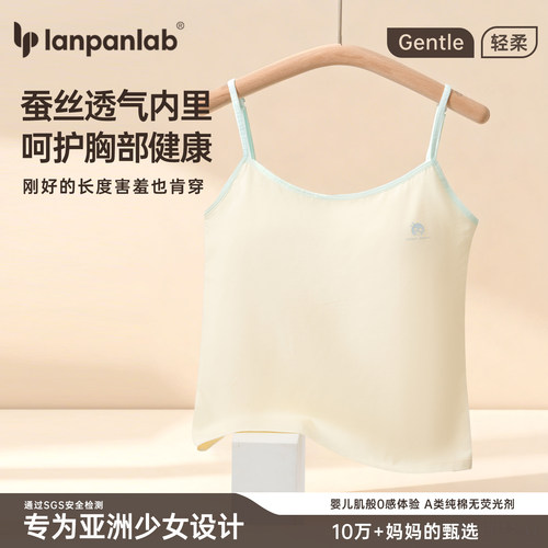 女童内衣发育期小背心少女文胸薄