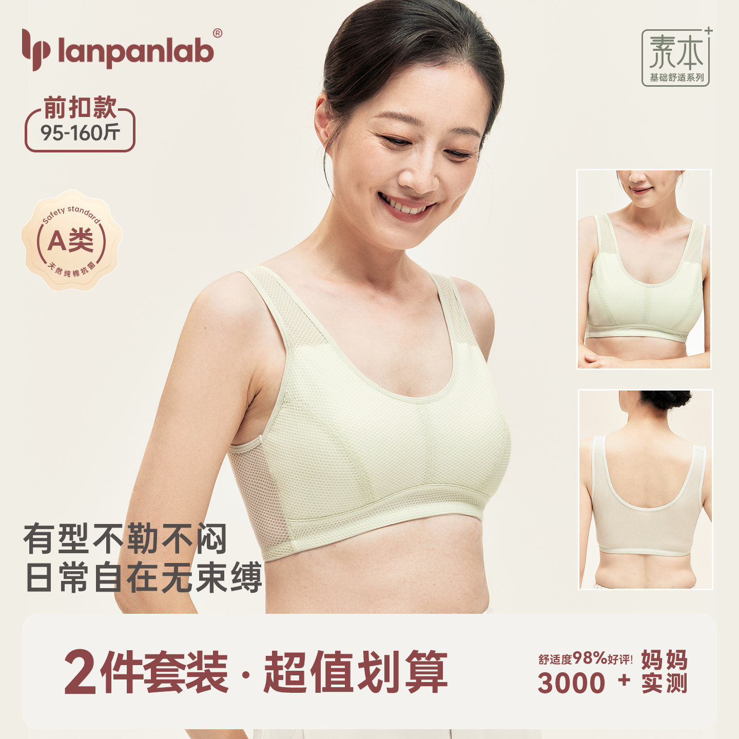 大码妈妈胸罩中老年人妇女棉内衣