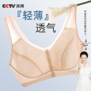 妈妈内衣女中老年妇女无钢圈纯棉大码胸罩背心式前扣文胸无海绵薄