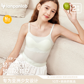 青春期儿童少女文胸细带固定杯背心大童小学初中生女孩发育期内衣