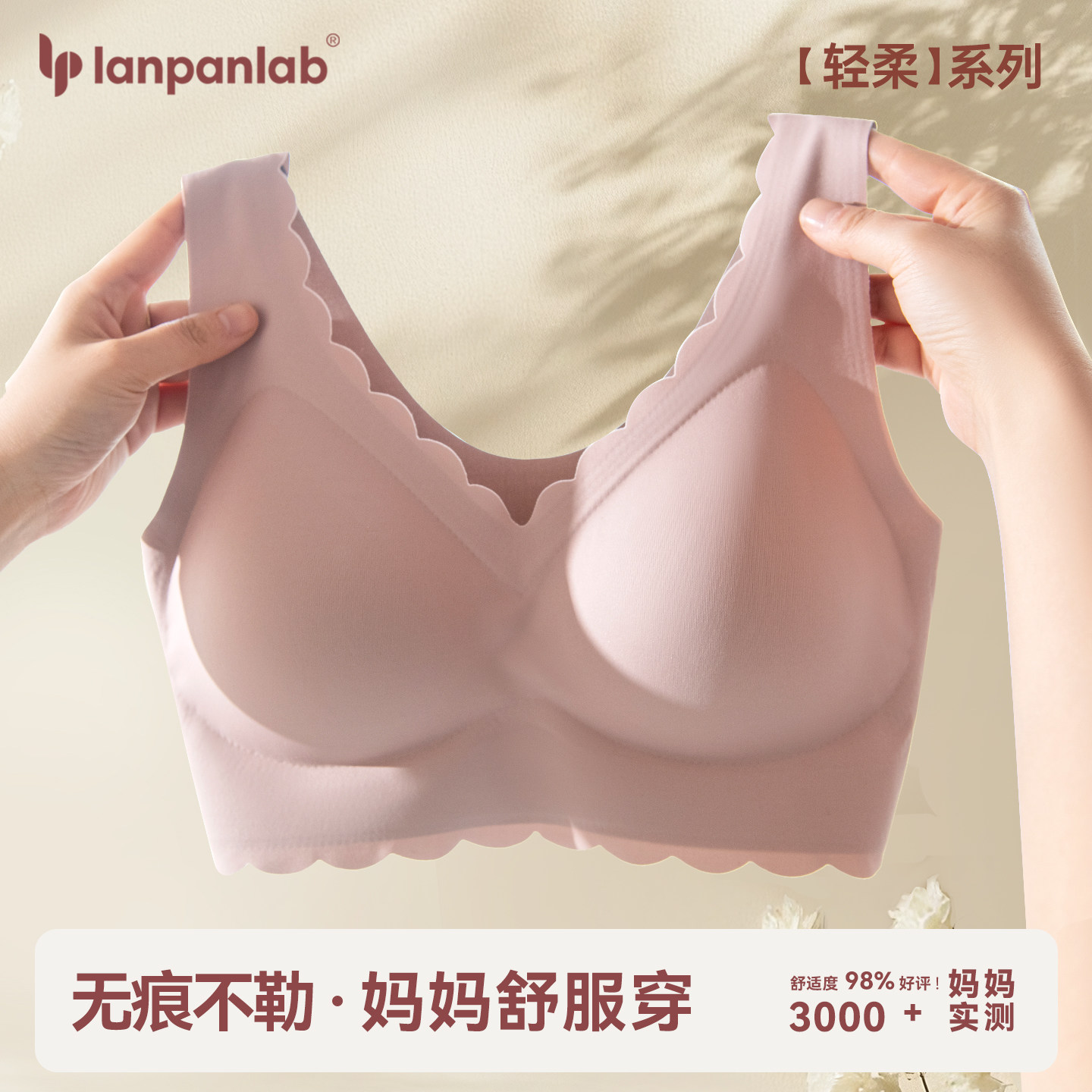 中老年人妈妈内衣女夏天薄款中年妇女背心式文胸冰丝无痕胸罩大码,女士内衣/男士内衣/家居服,中老年文胸,淘宝优惠券,粉丝福利购,淘宝优惠卷