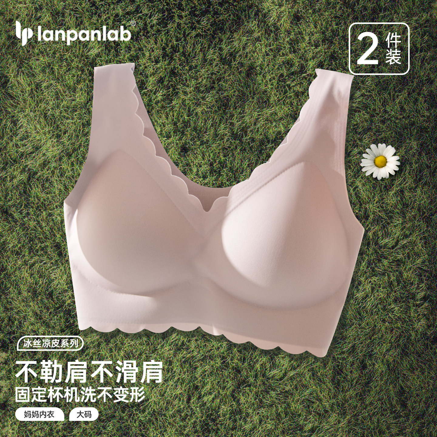 无钢圈背心式妈妈内衣无痕运动文胸女夏季超薄款大码胸罩中老年人,女士内衣/男士内衣/家居服,中老年文胸,淘宝优惠券,粉丝福利购,淘宝优惠卷