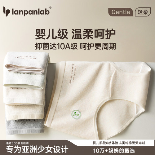 少女内衣文胸绵柔亲肤柔软透气