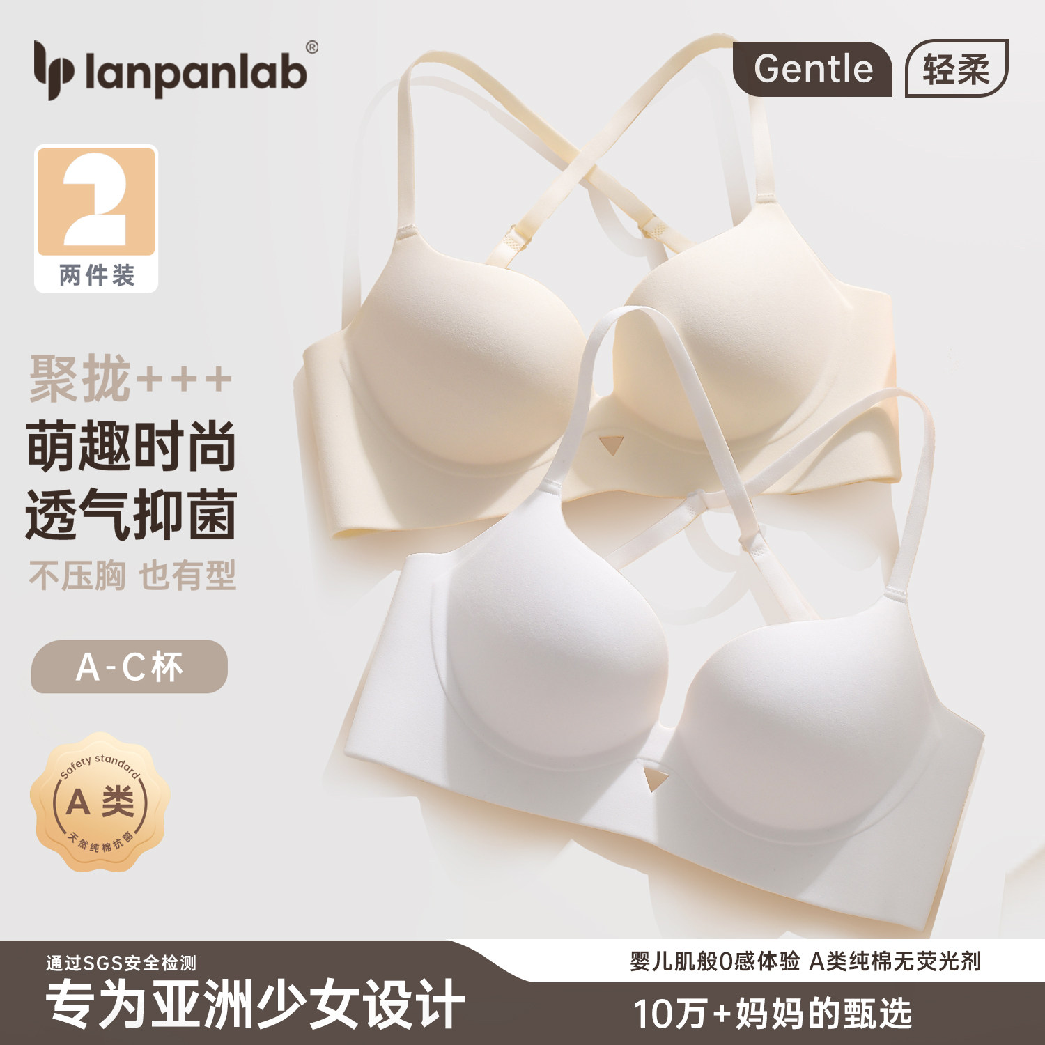 高中生内衣少女生大学生文胸青春发育期吊带美背心细肩带二三阶段,女士内衣/男士内衣/家居服,文胸,淘宝优惠券,粉丝福利购,淘宝优惠卷