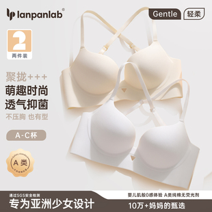 高中生内衣少女生大学生文胸青春发育期吊带美背心细肩带二三阶段