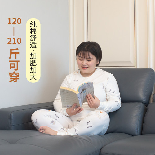 加肥加大纯棉秋衣秋裤套装少女女