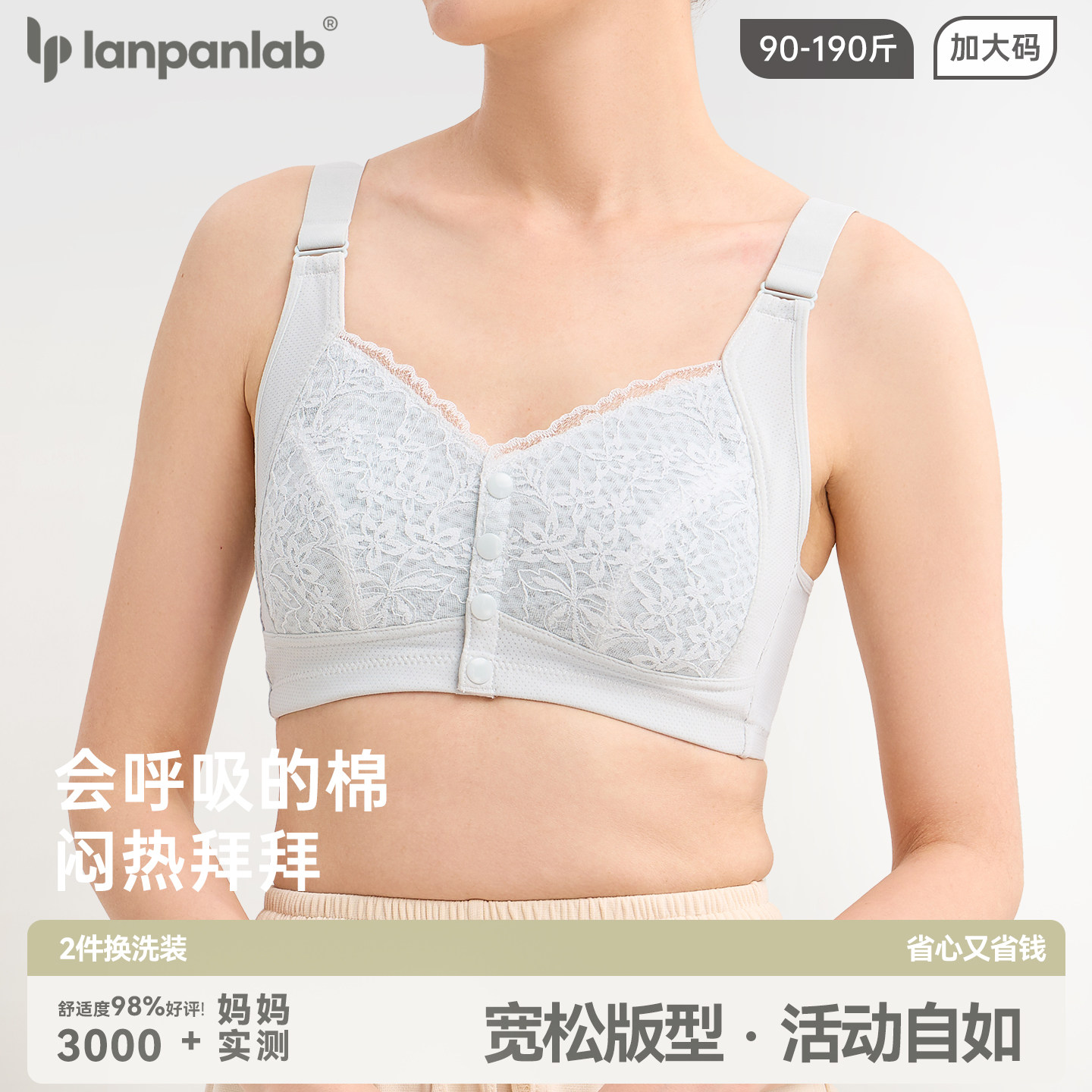妈妈内衣文胸中年妇女士前扣背心式中老年人无痕大码胸罩夏季薄款