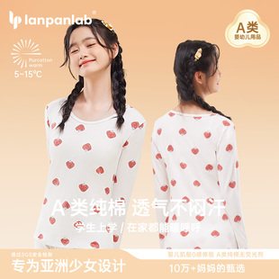 初中高中保暖内衣冬 女纯棉少女学生青少年大童线衣线裤 秋衣裤 套装