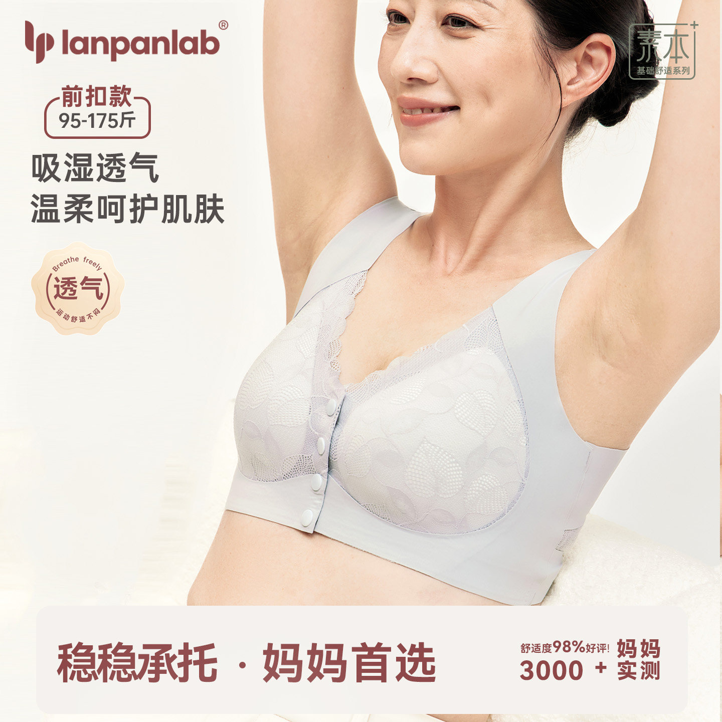 2026新款中老年妈妈胸罩大码前扣内衣女上托提拉防下垂背心式文胸,女士内衣/男士内衣/家居服,中老年文胸,淘宝优惠券,粉丝福利购,淘宝优惠卷