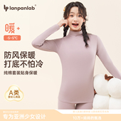 中大童睡衣棉毛衫 女少女生纯棉秋冬薄款 儿童内衣 套装 女童秋衣秋裤