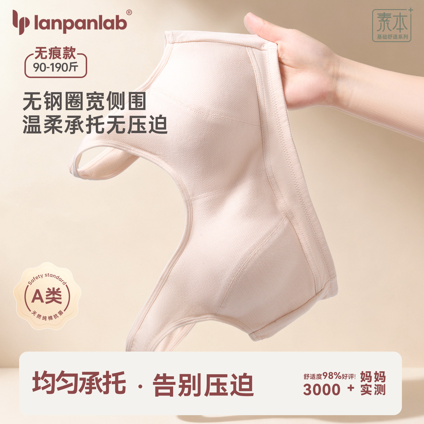 妈妈内衣女薄款前扣背心无痕文胸中老年妇女无钢圈大码胸罩无海绵