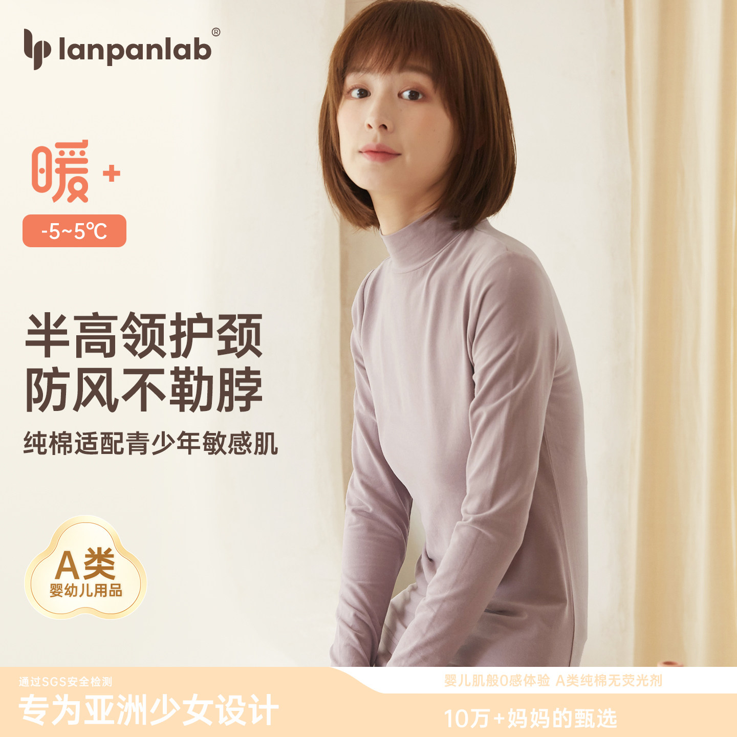 秋衣秋裤女套装纯棉少女全棉毛衫线衣线裤抗菌学生薄保暖内衣打底,女士内衣/男士内衣/家居服,保暖套装,淘宝优惠券,粉丝福利购,淘宝优惠卷