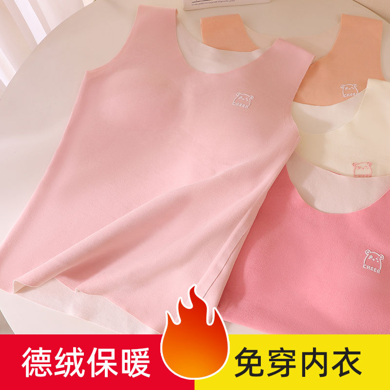 简约无棉护肚暖腰少女保暖背心