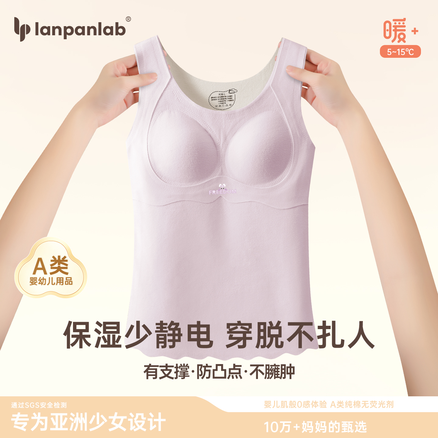 初中生保暖背心高中学生女大童冬