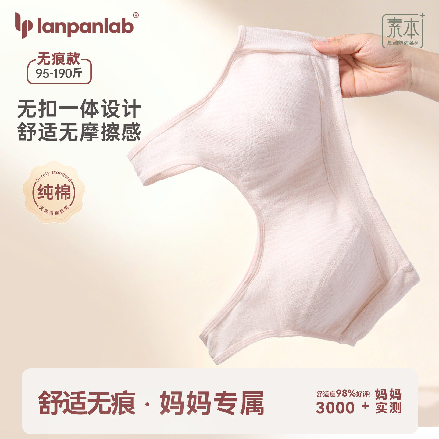 妈妈内衣女文胸中老年人无钢圈纯棉聚拢大码夏季薄款胸罩背心透气