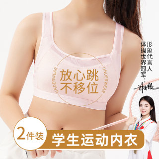 无痕内衣女夏季薄款大胸显小胸聚拢美背心式运动防震文胸罩无钢圈