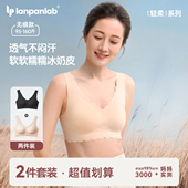 胸罩薄款 妈妈内衣女无钢圈背心式 文胸中老年人妇女冰丝无痕大码 夏