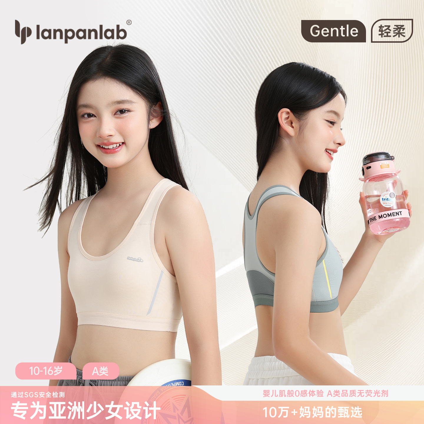 不显胸少女内衣文胸蚕丝内里