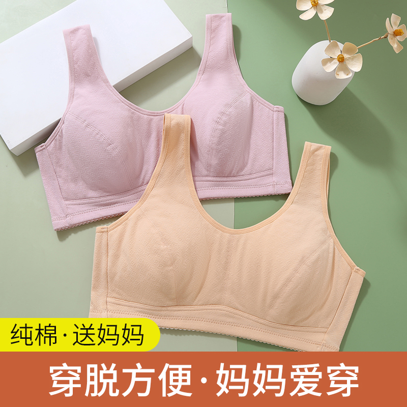亲肤柔软中老年背心文胸纯棉透气