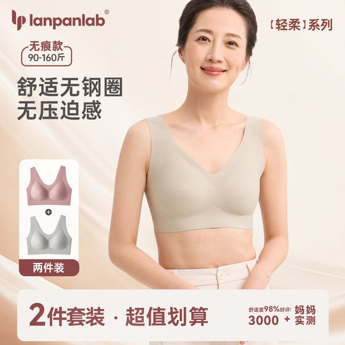 妈妈内衣老人妇女背心胸罩无钢圈