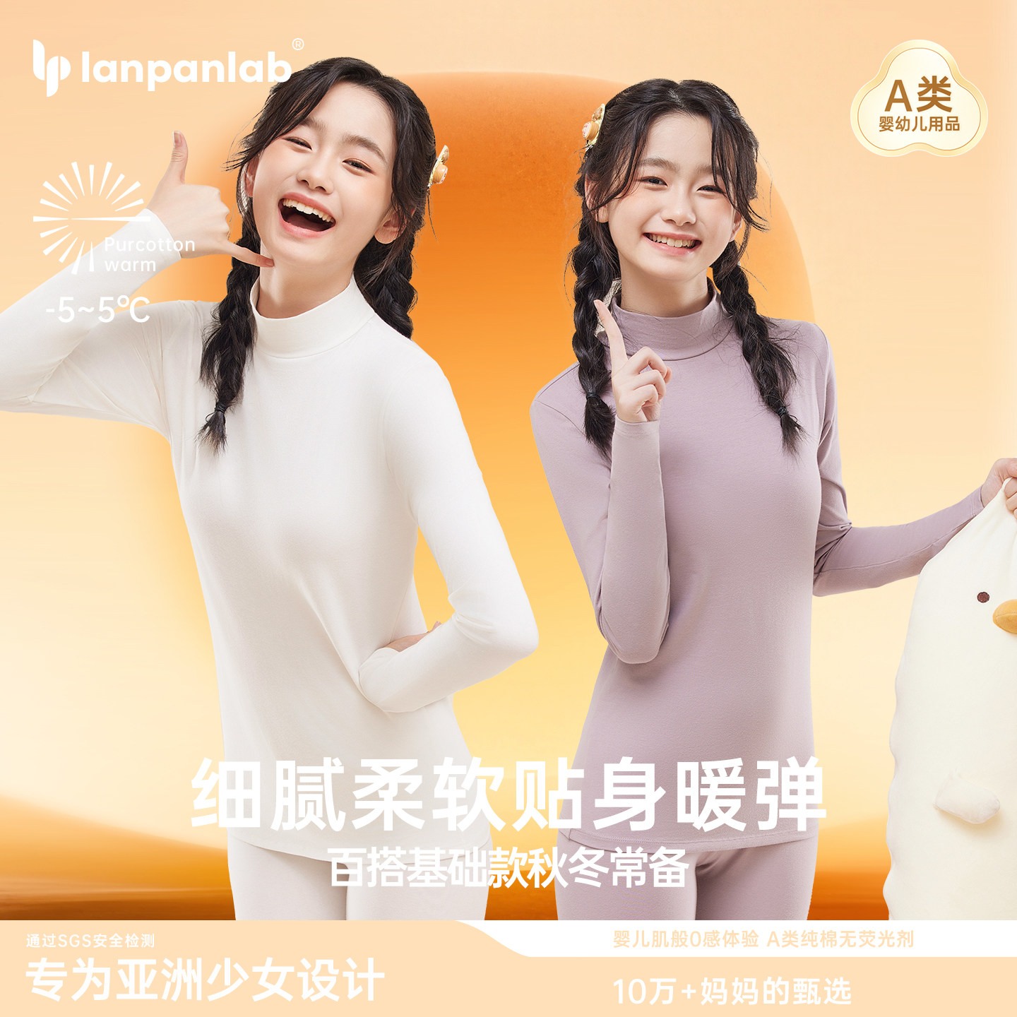 青少年秋冬大童纯棉打底衫女少女学生长袖t恤秋衣棉毛衫内搭上衣,女士内衣/男士内衣/家居服,保暖上装,淘宝优惠券,粉丝福利购,淘宝优惠卷