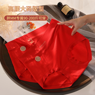 大码 中老年人本命年内裤 妈妈款 龙年平红色短裤 女士高腰大红三角裤