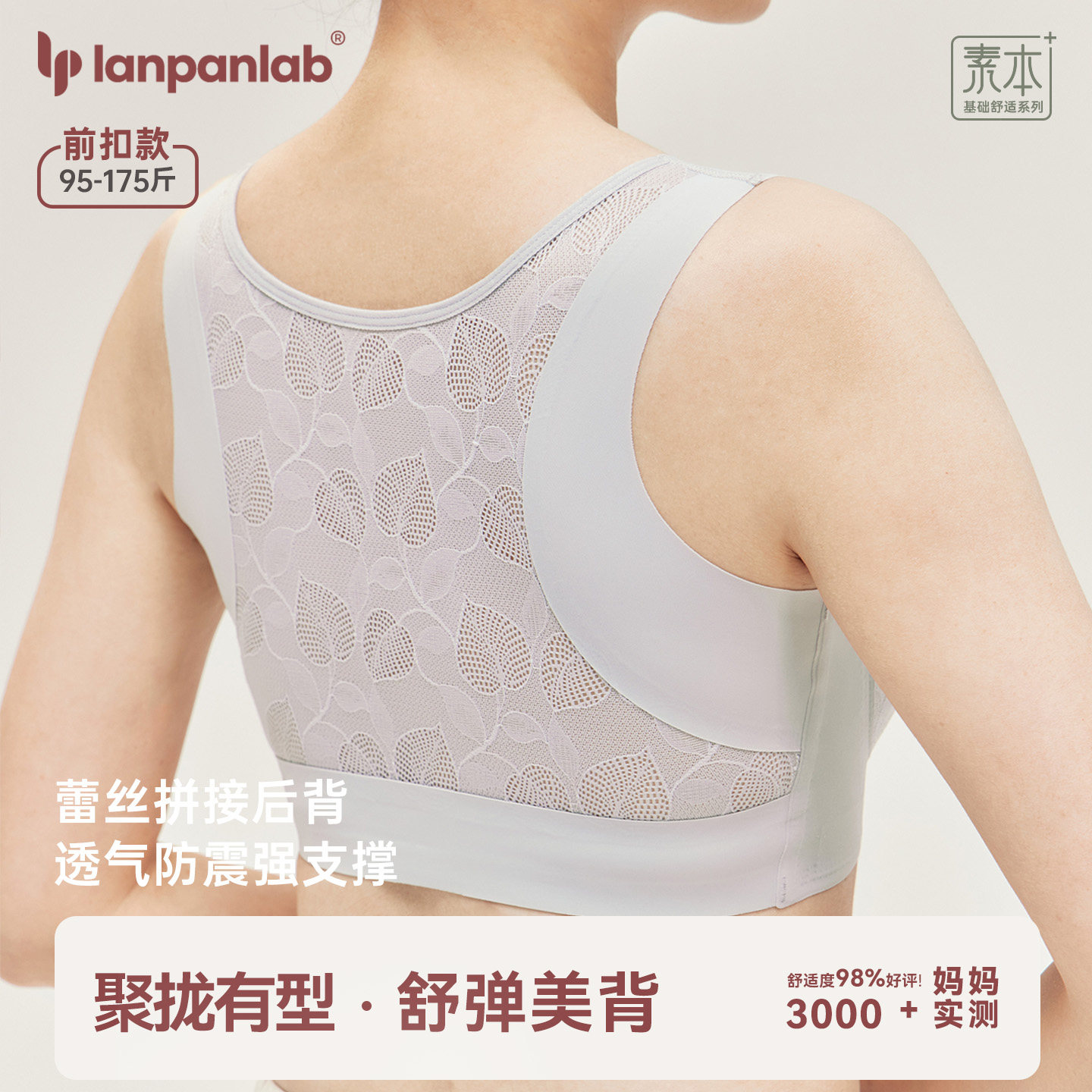 妈妈内衣无钢圈中老年人妇女聚拢背心式胸罩无痕前扣文胸夏季薄款,女士内衣/男士内衣/家居服,中老年文胸,淘宝优惠券,粉丝福利购,淘宝优惠卷