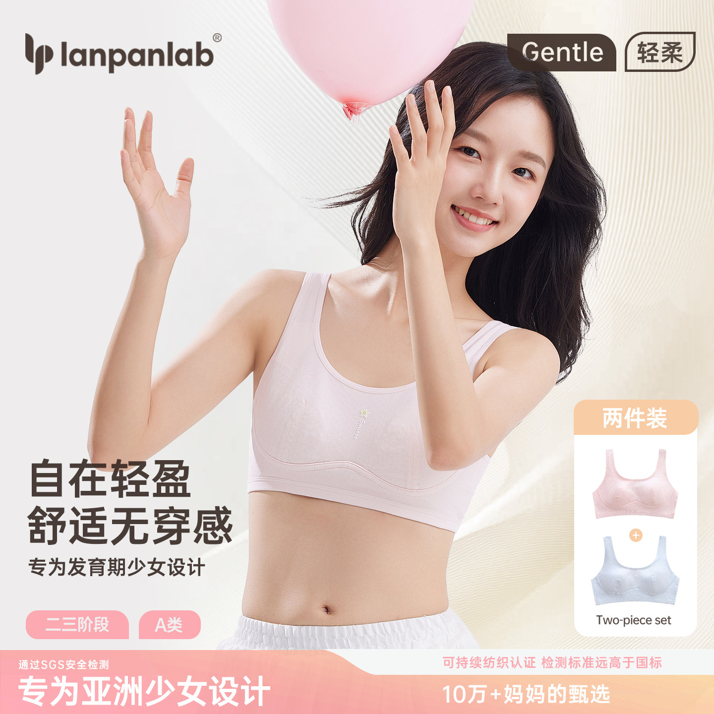 初高中学生内衣女青春发育期少女文胸纯薄款无海绵大胸显小棉胸罩