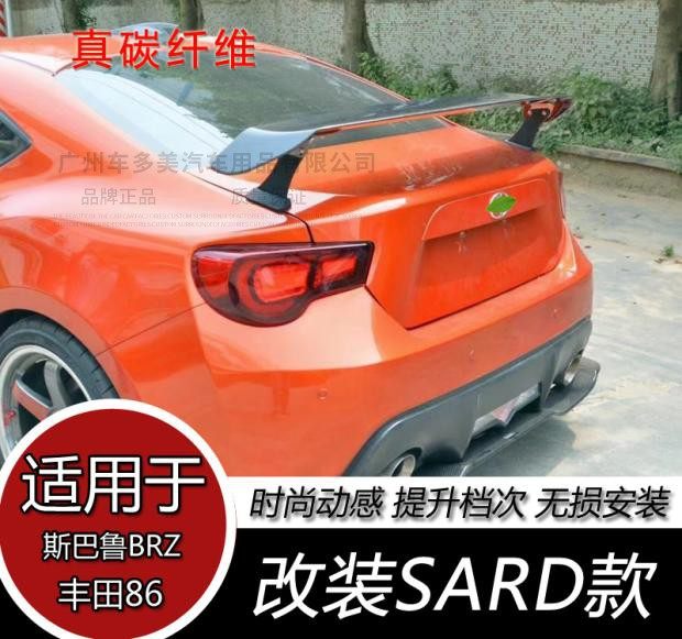 TOYOTA GT86 SUBARU BRZ에 적합합니다. 드릴링 없이 업그레이드된 SARD 실제 탄소 섬유 수정 대형 리어 윙