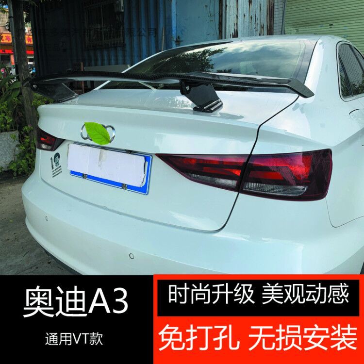 适用于奥迪A3改装VT款卧式压尾翼定风翼碳纤维通用免打孔无损安装
