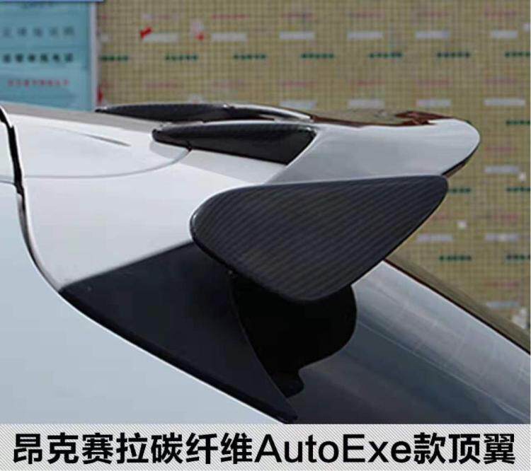 适用于马自达昂克赛拉AE款尾翼 骐达飞度致炫高尔夫两厢通用顶翼