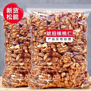 焦糖味酥脆坚果新鲜小熟蜂蜜核桃仁办公室零食新货 琥珀核桃仁袋装