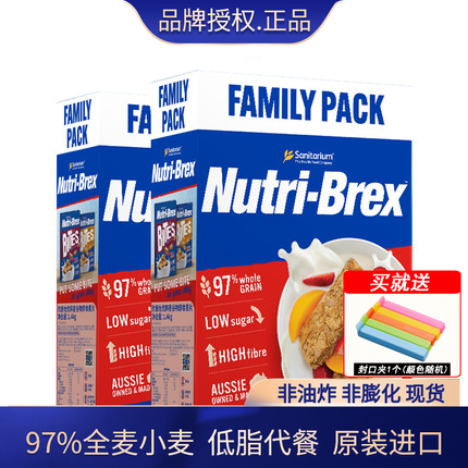 澳洲原装进口欣善怡全麦块麦片营养早餐冲饮食品低脂代餐饱腹即食,咖啡/麦片/冲饮,纯燕麦片,淘宝优惠券,粉丝福利购,淘宝优惠卷