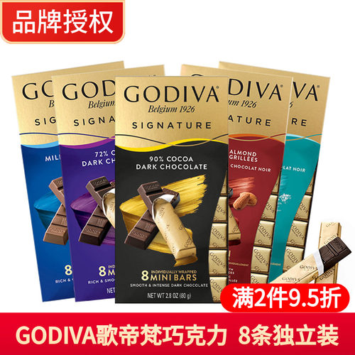 GODIVA纯黑巧克力排块90%黑巧