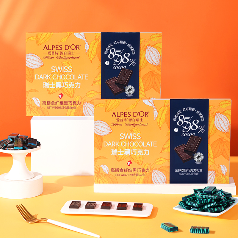 爱普诗瑞士进口74%85%98%黑巧克力纯可可脂礼盒160g混合装礼盒