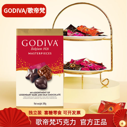 歌帝梵godiva黑巧克力心形进口