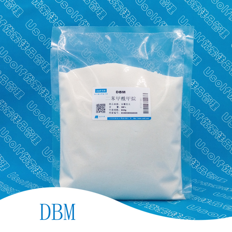 二苯甲酰甲烷 DBM 99%  PVC辅助热稳定剂 500g/袋 办公设备/耗材/相关服务 其它 原图主图