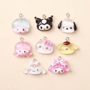 新款创意冰透卡通立体DIY饰品配件手机壳钥匙扣挂饰吊饰