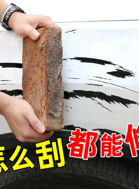 珍珠白专用车神器去刮痕补漆笔