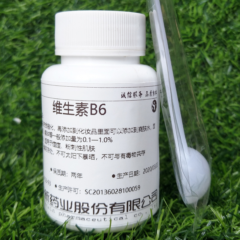 维生素b6粉末吡哆醇盐酸盐痘痘粉刺闭口vb6食品级营养强化剂 100g