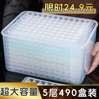 凍冰塊模具擺攤商用家用食品級(jí)小冰格大容量制冰盒大號(hào)儲(chǔ)存盒神器