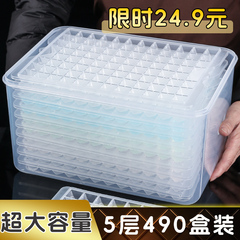 冻冰块模具摆摊商用家用食品级小冰格大容量制冰盒大号储存盒神器
