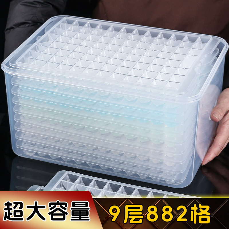 冻冰块模具摆摊商用家用奶茶店小冰格大容量制冰盒大号储存盒神器